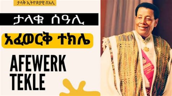 Afewerk Tekle - Trivia, Family, Bio