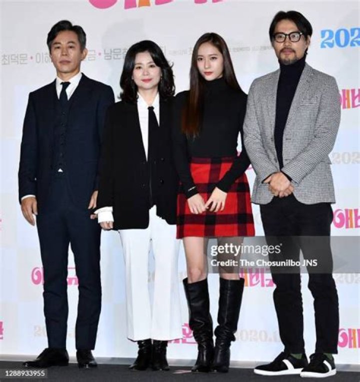 Jang Hye-jin - Age, Family, Bio