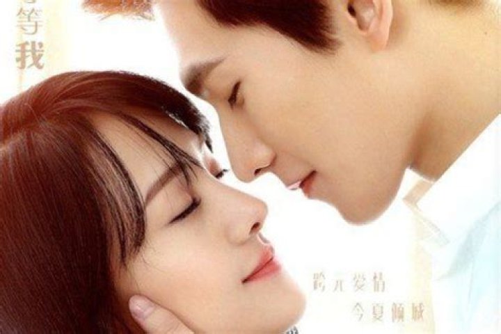 Love O2O - Cast, Ages, Trivia