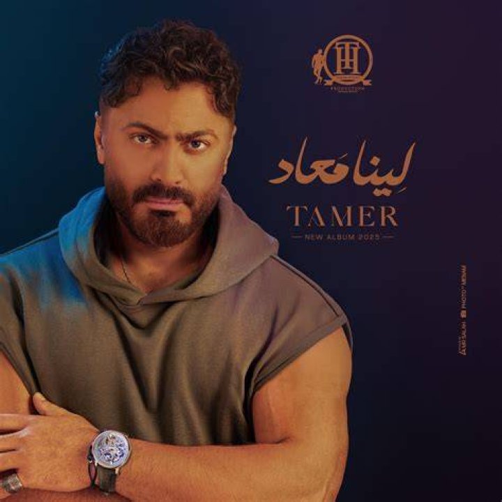 Tamer Hosny photo